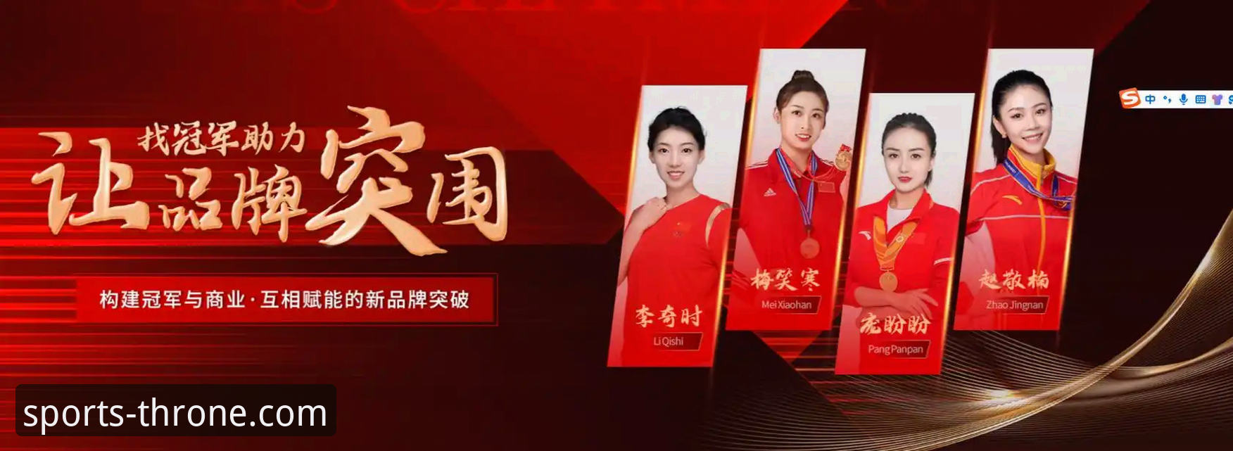 冠军体育玩法介绍使用技巧：新手必备的实用指南