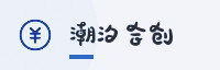 合作伙伴