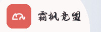 合作伙伴