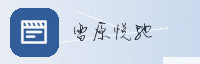 合作伙伴